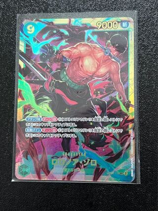 @*n様 ロロノア・ゾロ OP06-MANGA ALT ART #118 PSA Roronoa Zoro (Manga Alt Art) OP06-118 SEC Wings of Captain