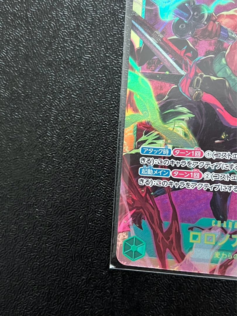 Roronoa Zoro SEC OP06-118