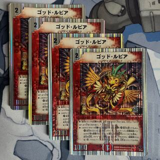 ［Exclusive Listing] FT25 GOD LUPIA (Superdeck spec.) 7/14