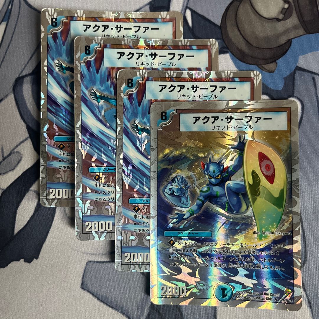 FT26Aqua Surfer (Superdeck spec.) R-foil 20/39/Y8