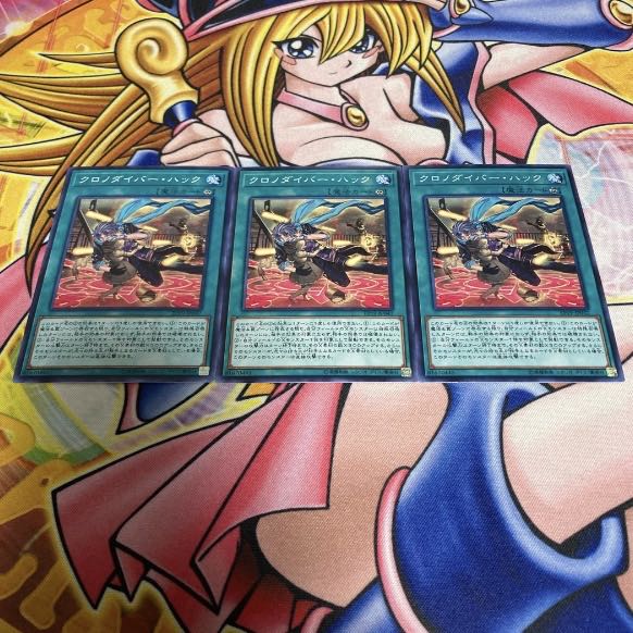 Time Thief Hack Normal JP042