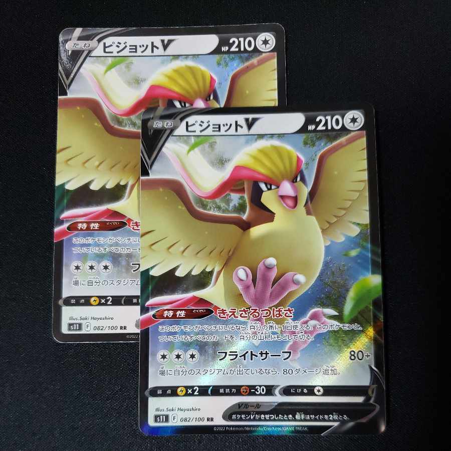 PidgeotV RR 082/100
