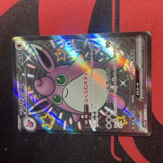 プクリンex SSR 336/190