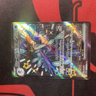 Wenival ex SSR 325/190