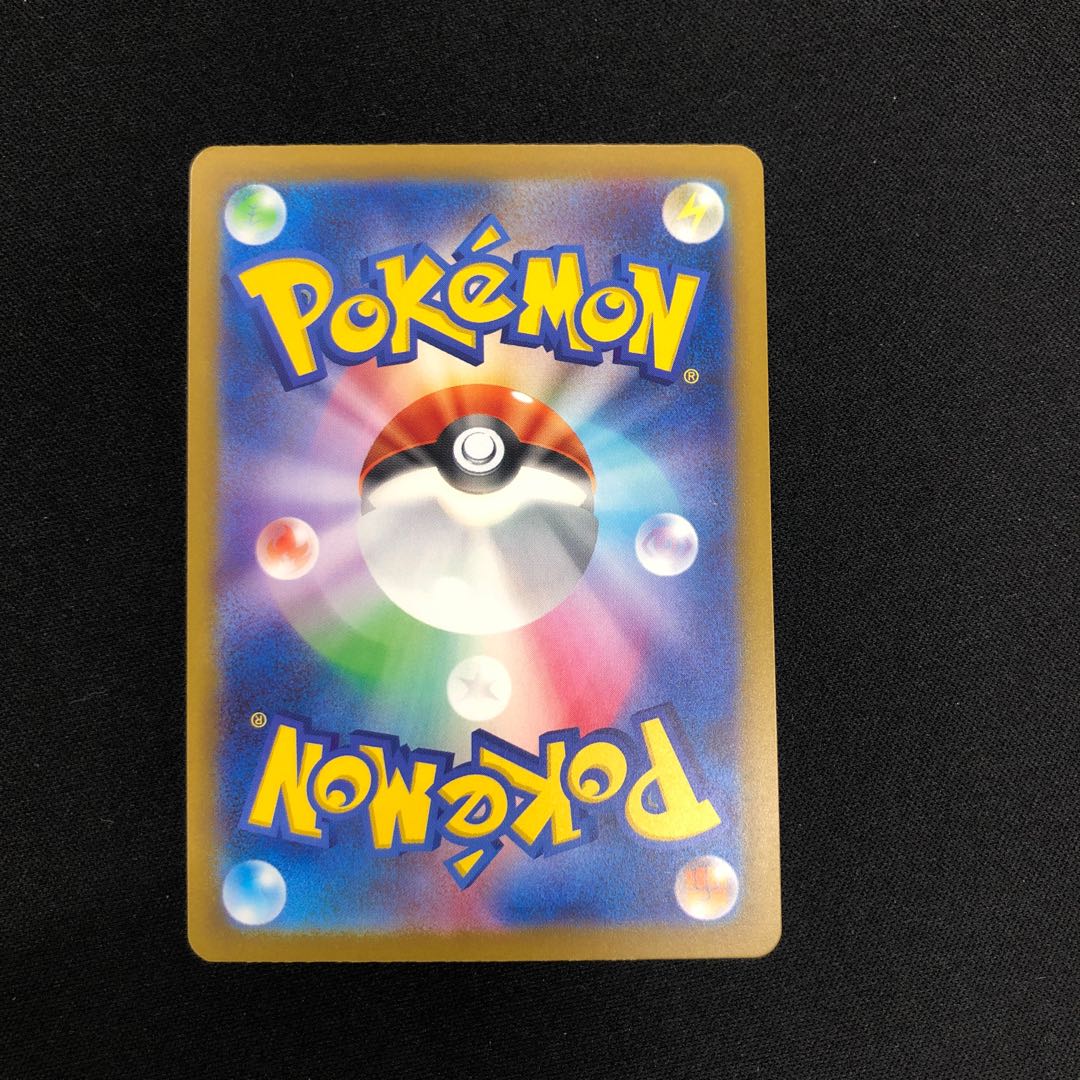 Tetsunowadachi ex SSR 333/190