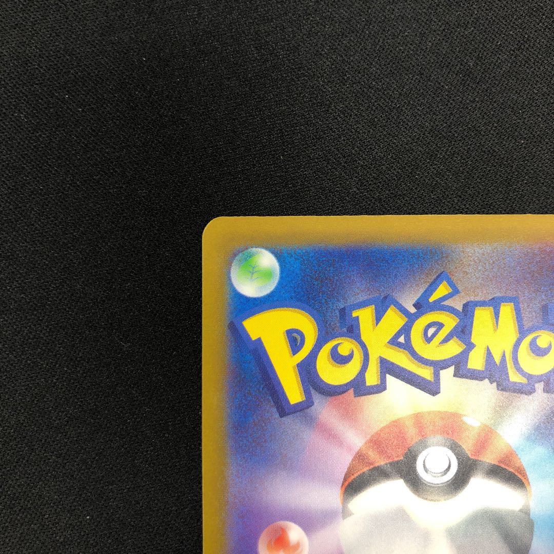 Tetsunowadachi ex SSR 333/190