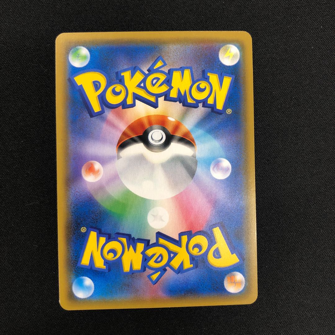 Gardevoir & SylveonGX RR 031/055