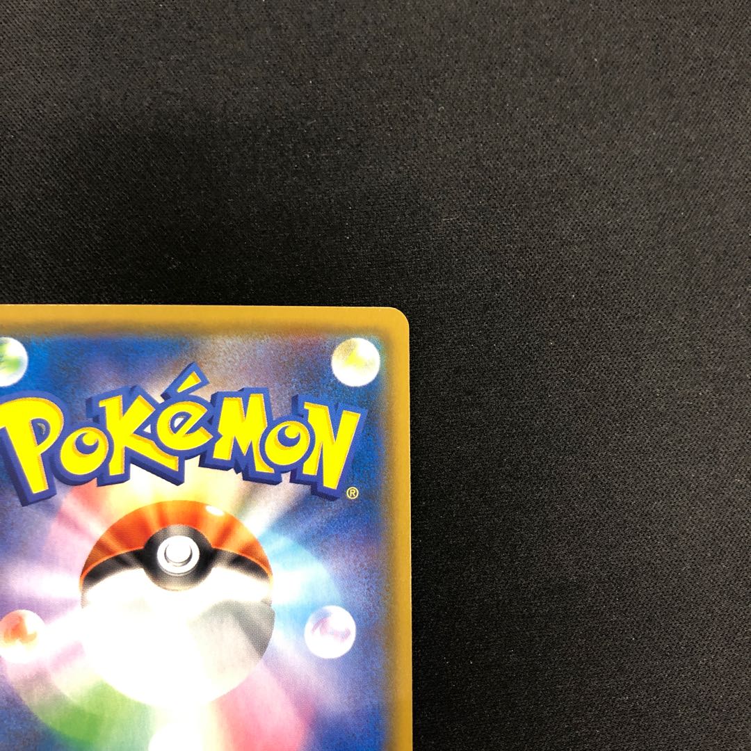 Gardevoir & SylveonGX RR 031/055