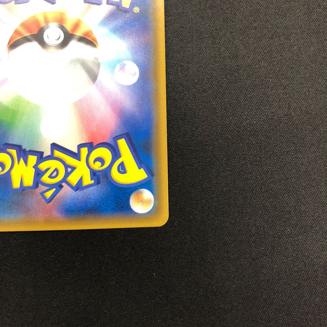 Gardevoir & SylveonGX RR 031/055