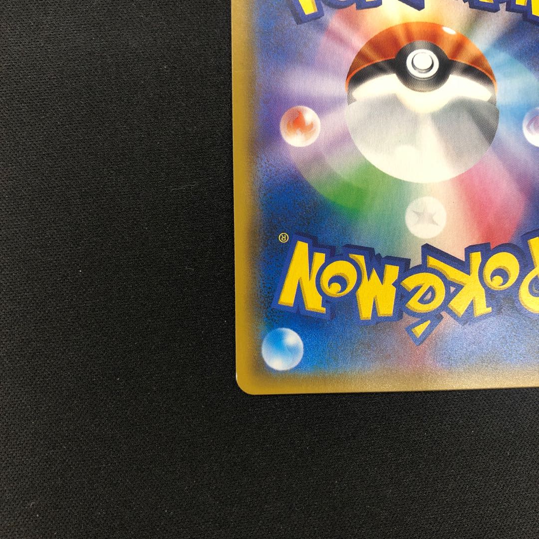 Gardevoir & SylveonGX RR 031/055