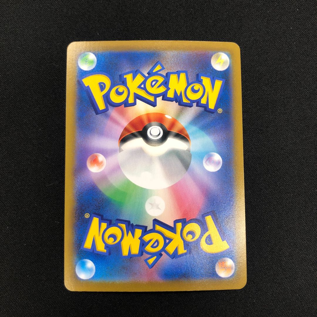 リザードン CHR 187/184