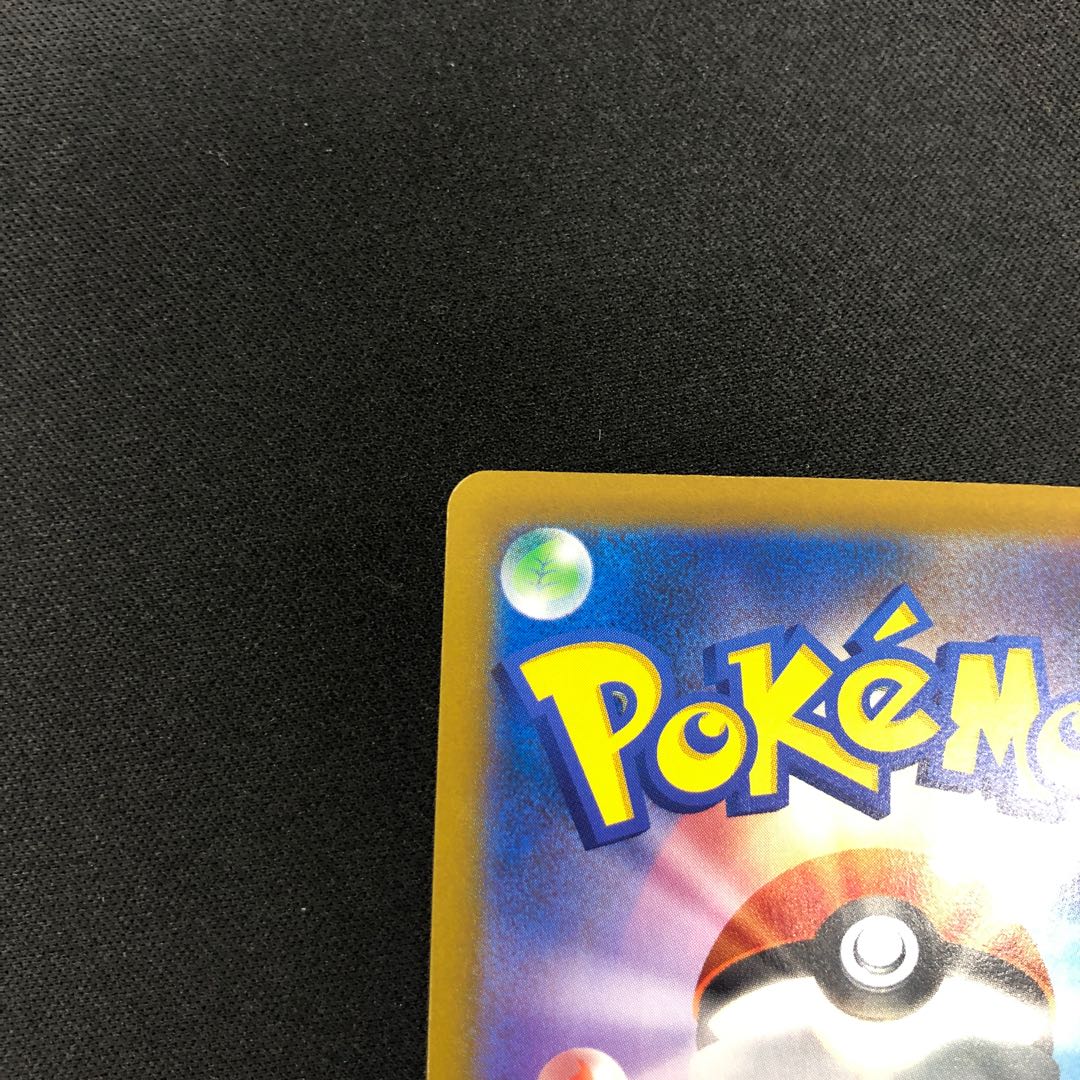 リザードン CHR 187/184