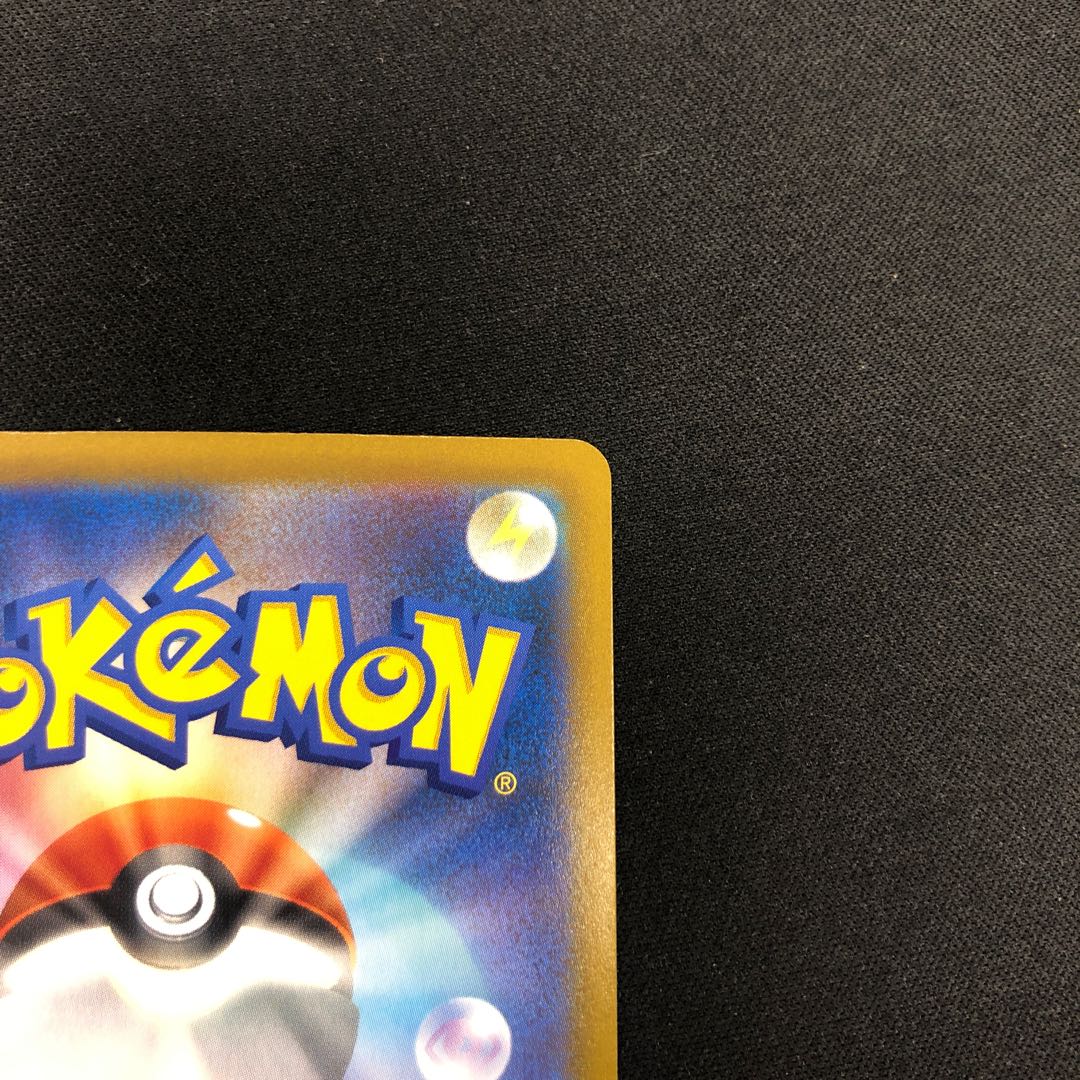 リザードン CHR 187/184