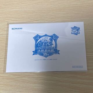 青眼の白龍 ブルーアイズホワイトドラゴン Quarter Century 25thシークレットレア Tokyo Dome Green Ver. プロモ  東京ドーム 決闘者伝説 プロモ -