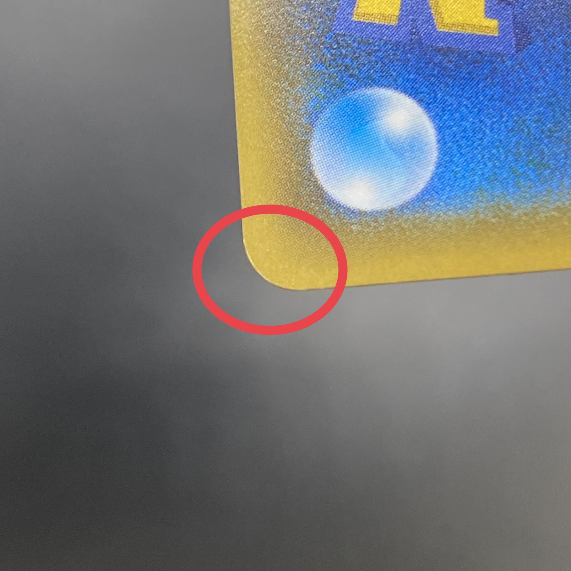 リーリエの全力 SR 068/049