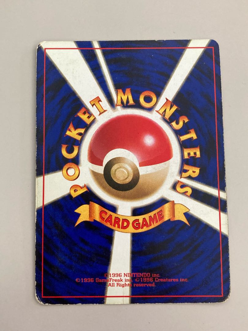 リザードン　かえんポケモン