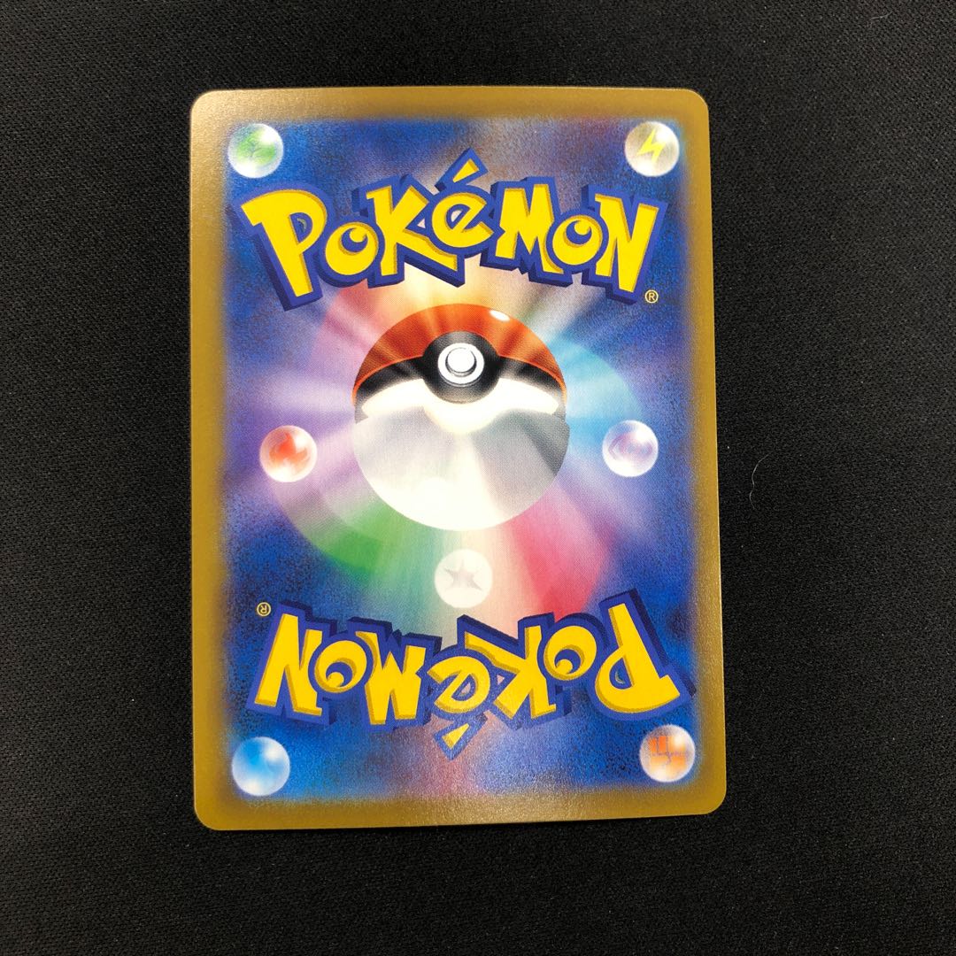 CentiskorchV CSR 218/184