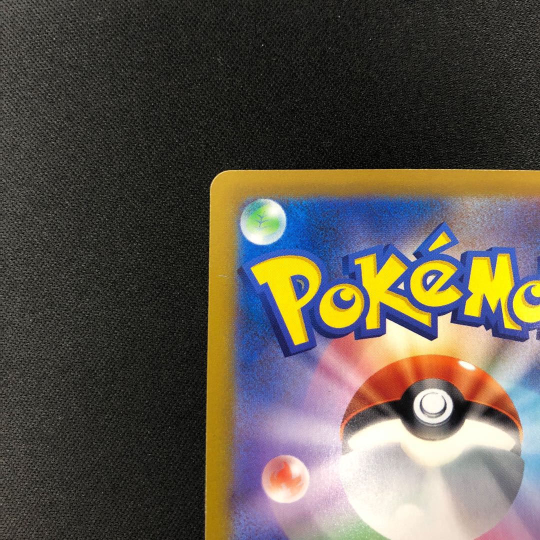 CentiskorchV CSR 218/184