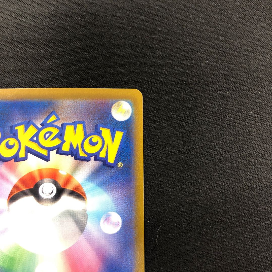 CentiskorchV CSR 218/184