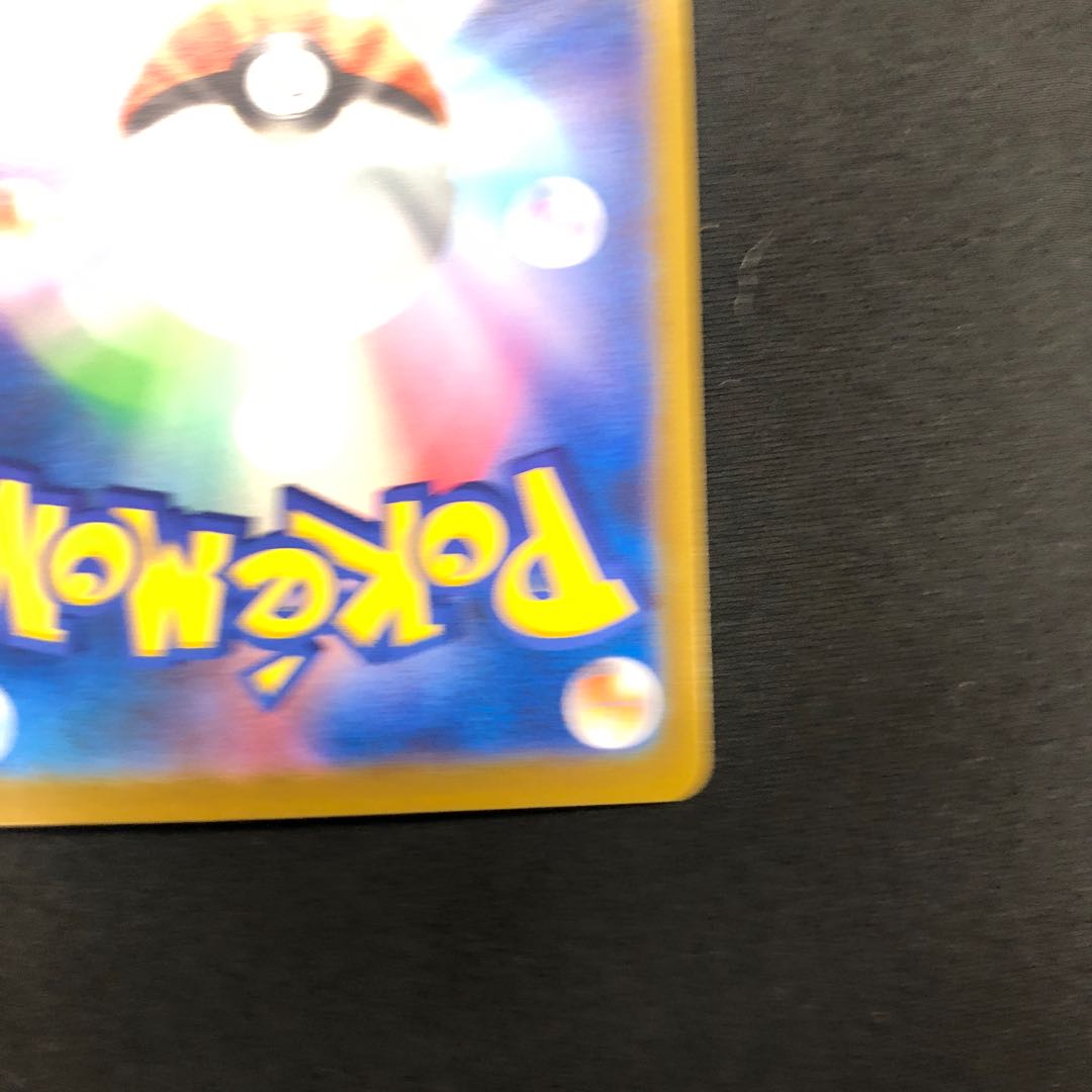 CentiskorchV CSR 218/184