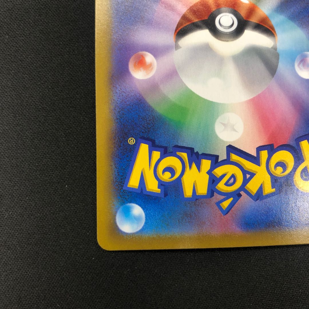 CentiskorchV CSR 218/184