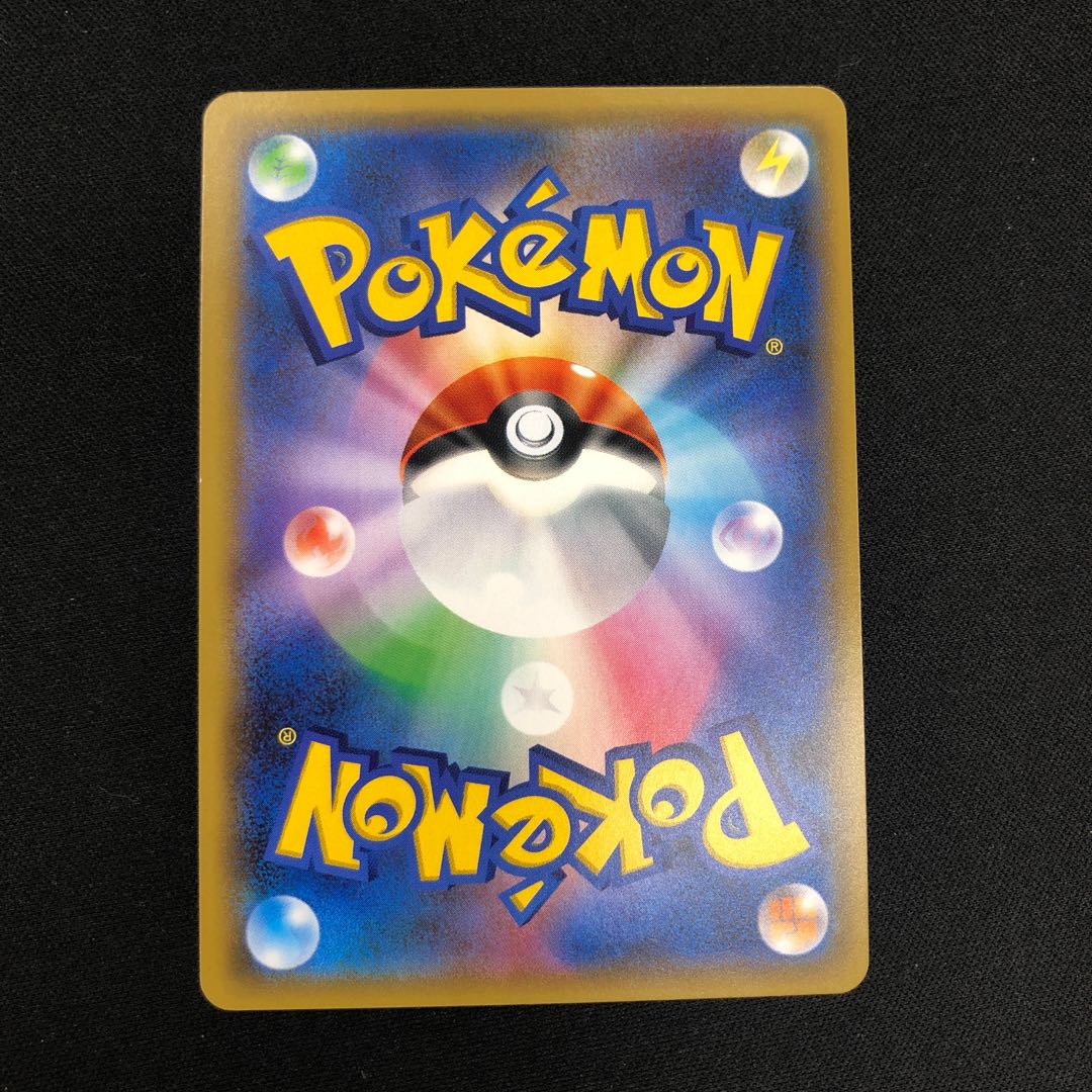 CobalionGX SR 056/052 1枚