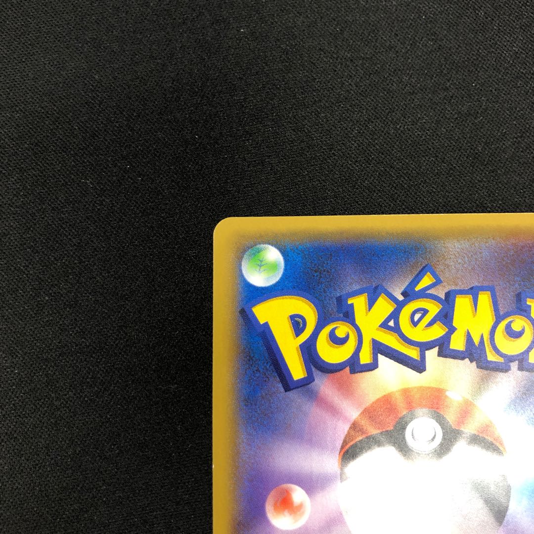 CobalionGX SR 056/052 1枚