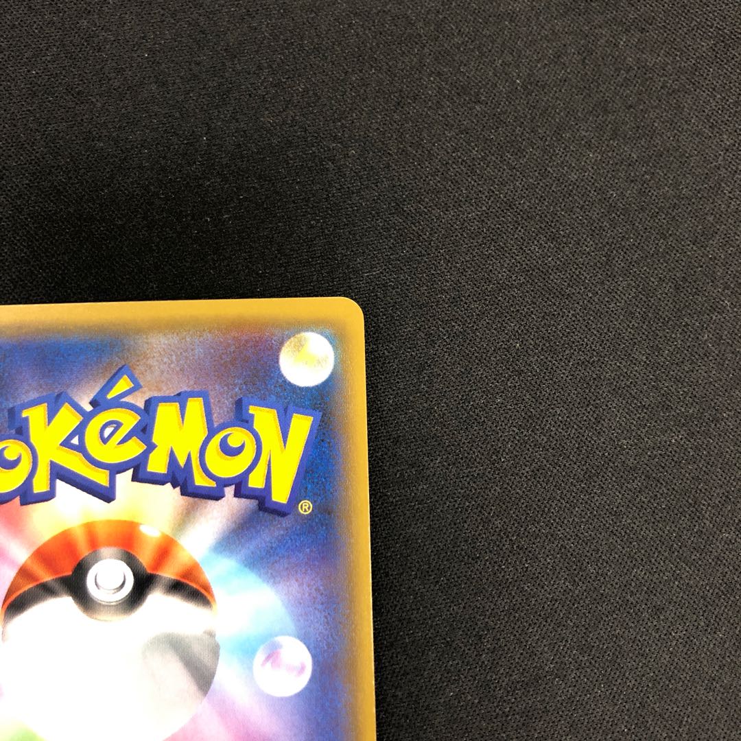 CobalionGX SR 056/052 1枚