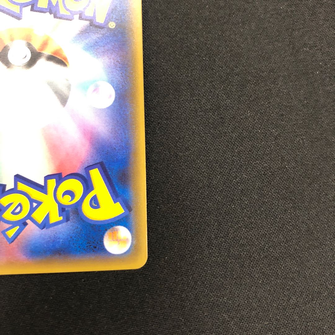 CobalionGX SR 056/052 1枚