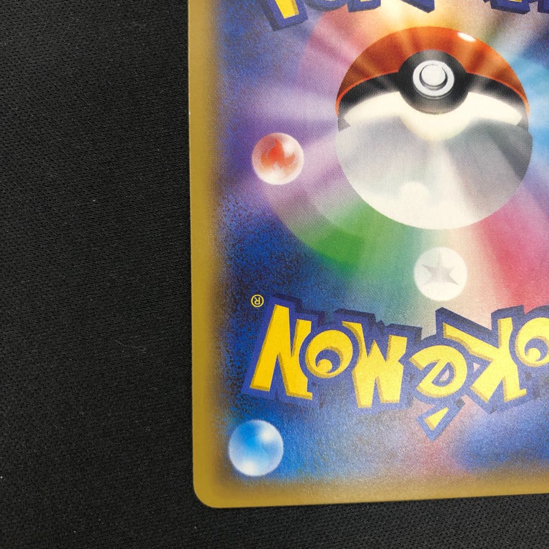 CobalionGX SR 056/052 1枚