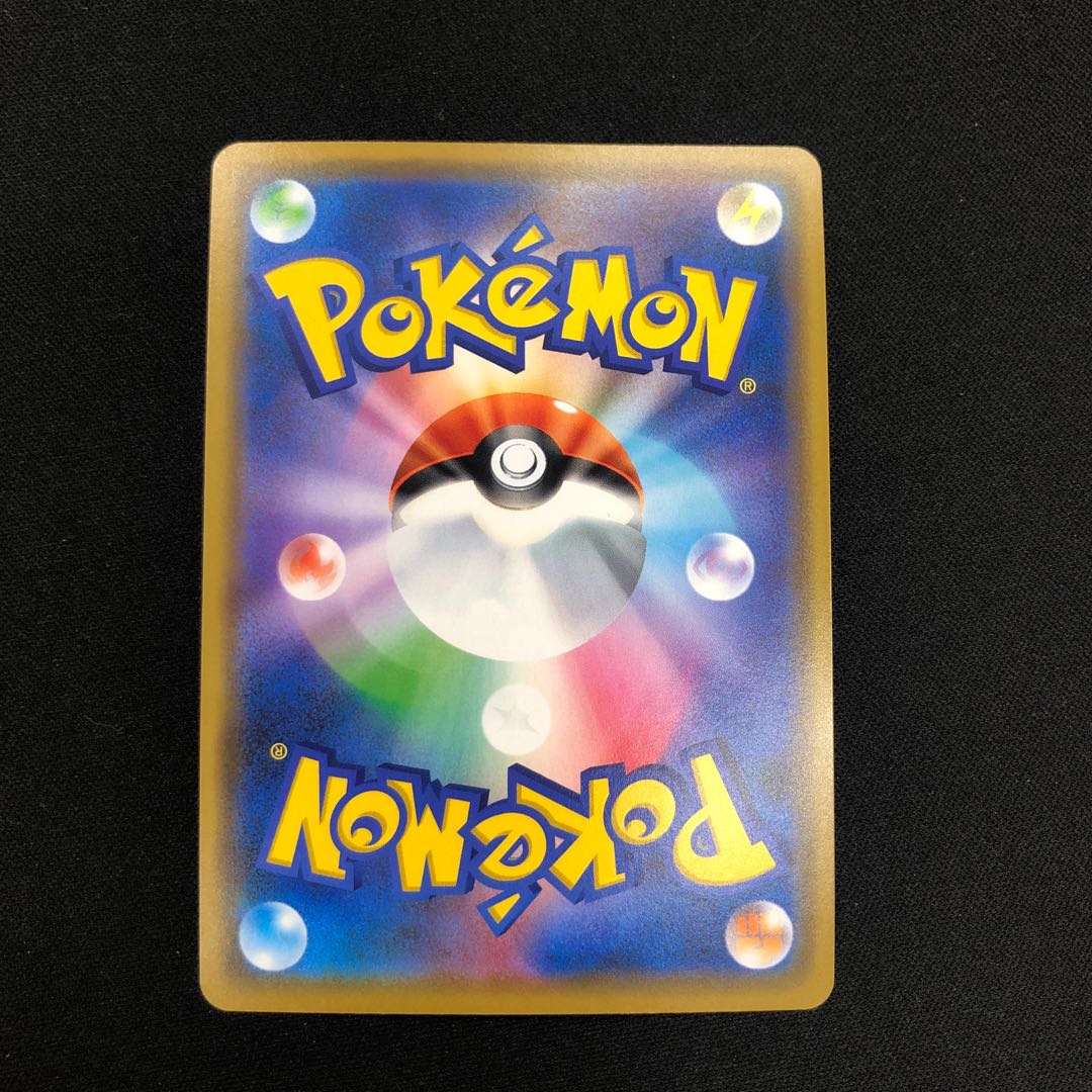 ミュウツー&ミュウGX RR 052/173