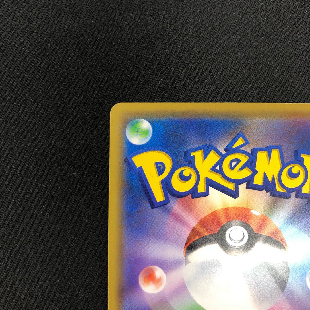 ミュウツー&ミュウGX RR 052/173