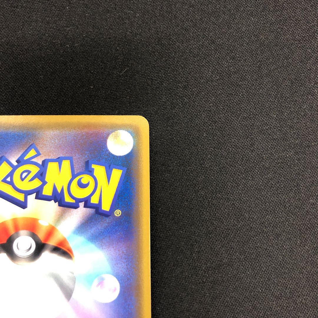 ミュウツー&ミュウGX RR 052/173