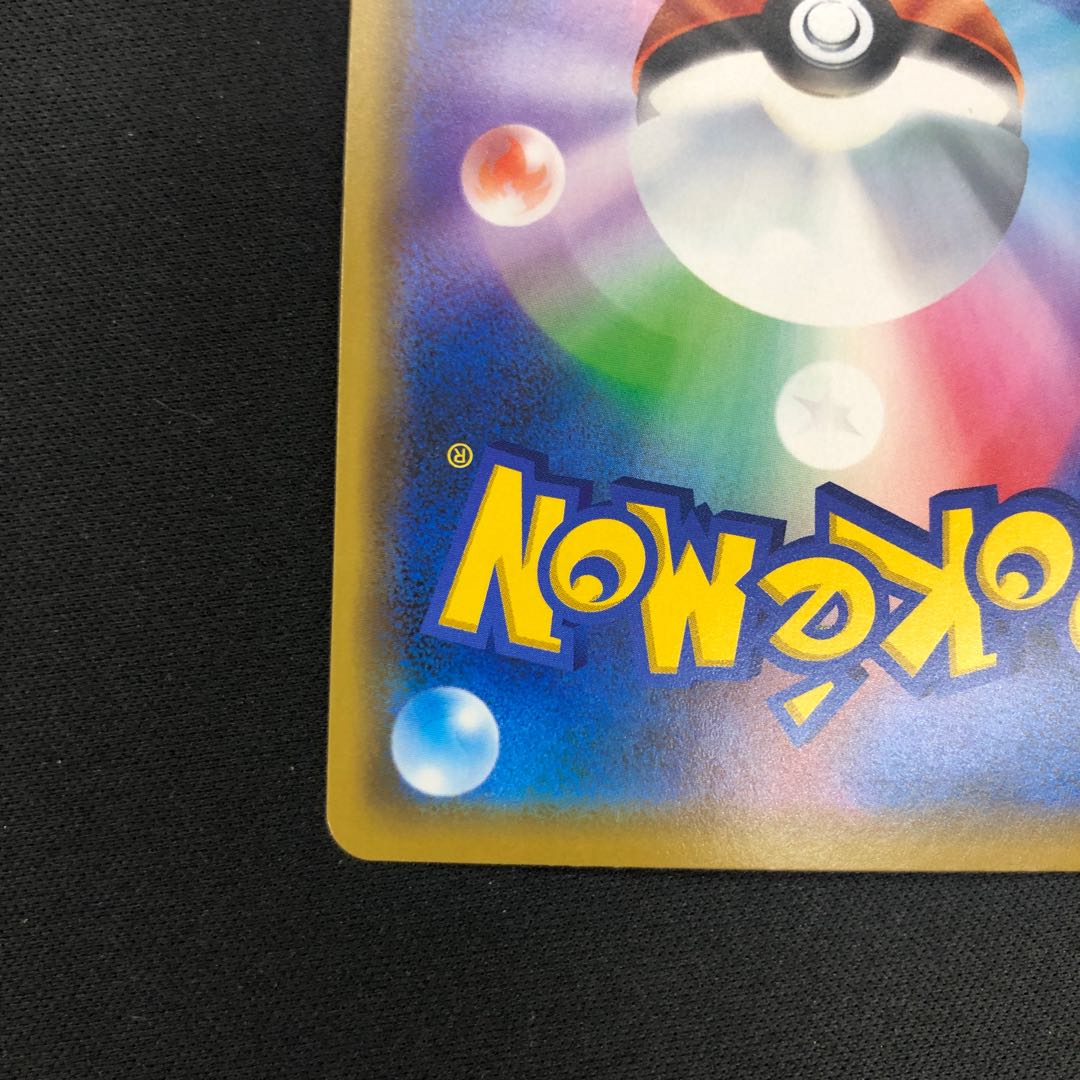 ミュウツー&ミュウGX RR 052/173