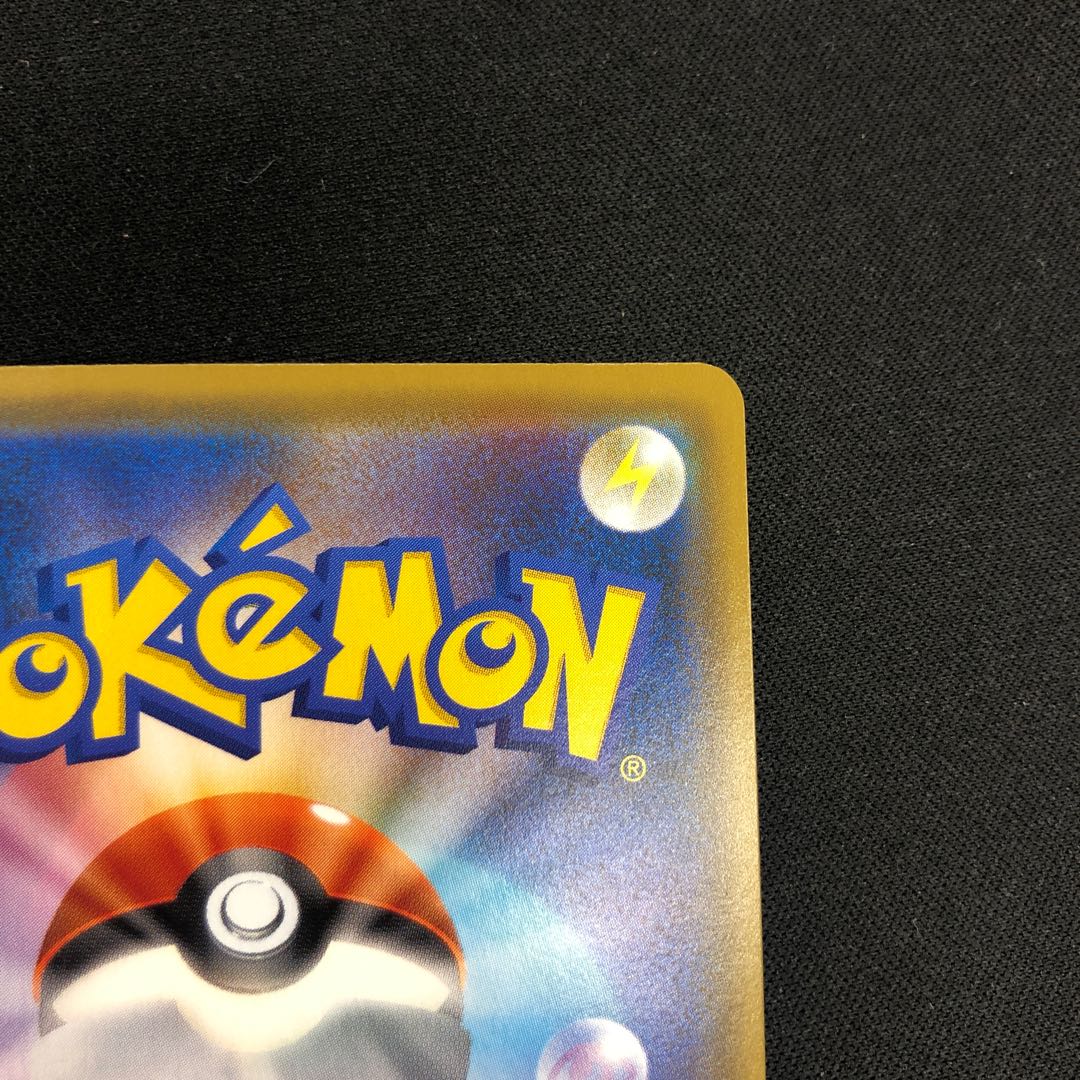 MelmetalGX SR 184/173