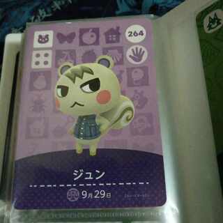 Animal Forest amiibo card Jun