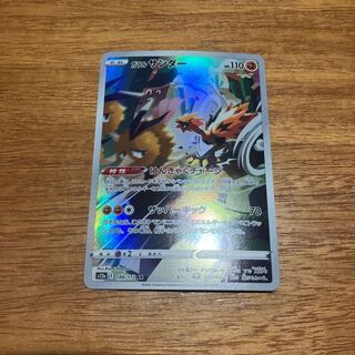 lucky strike様専用