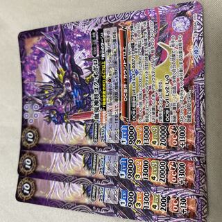 BATSPI Blood Demon God General Goku Oboro Blood Demon God General Goku Oboro