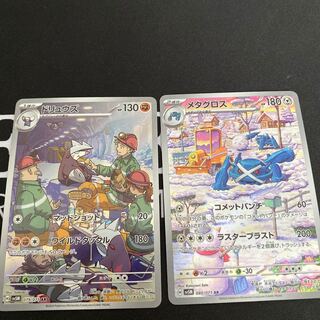 メタグロス AR」の激安通販 | magi