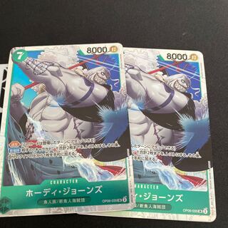 ホーディ・ジョーンズ SR OP06-035