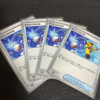 Super Rod(Kira) 158/190