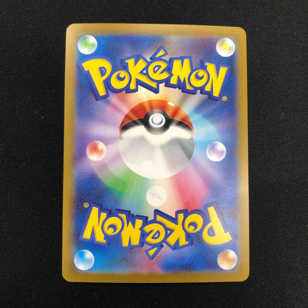 Wartortle (Master Ball pattern/mirror) U 008/165