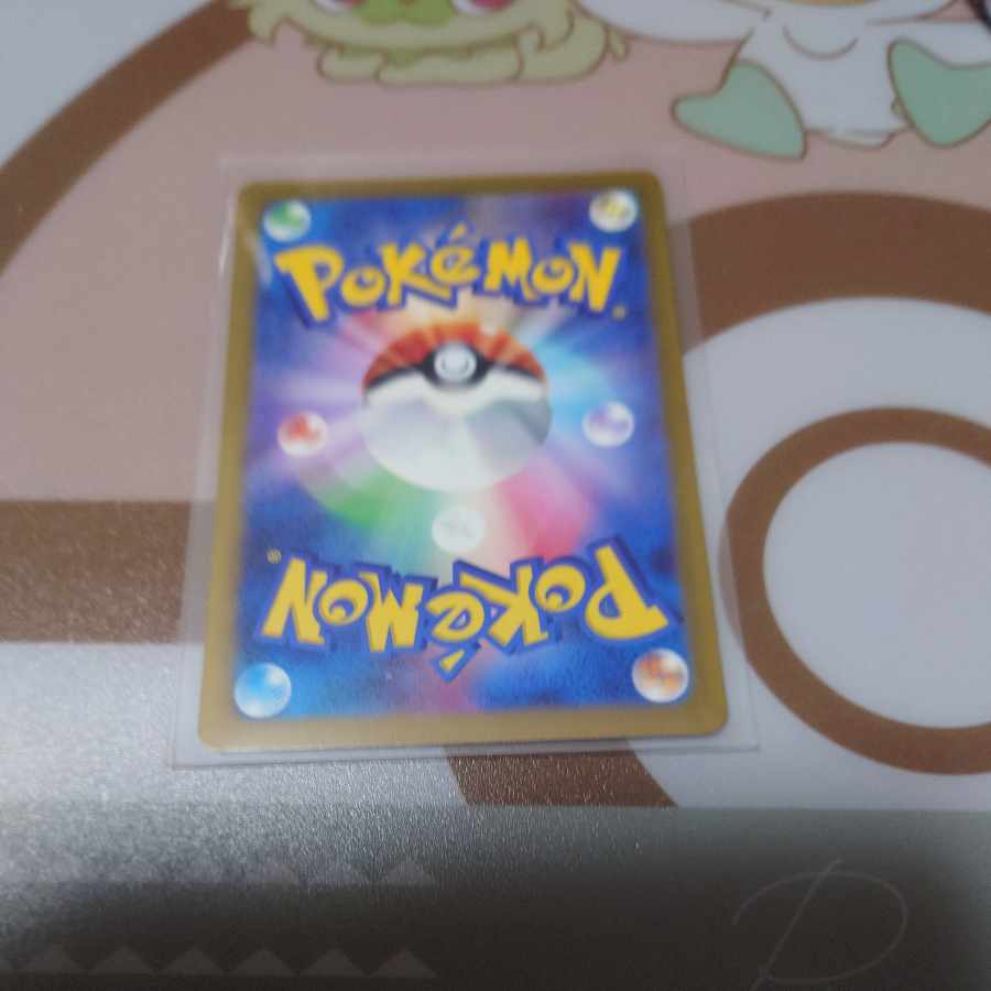 Prime Catcher ACE 062/071