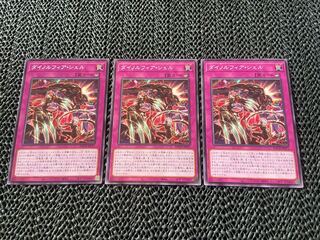 Dynorphia Shell Normal JP071 A-897