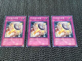 Orbital Bombardment Normal JP053 Ah-899