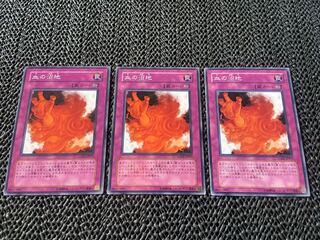 血の沼地 ノーマル JP077 あ-902