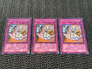 チェーン・マテリアル ノーマル JP067 あ-904