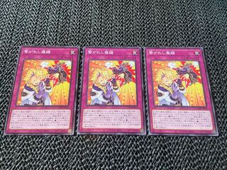 繋がれし魔鍵 ノーマル JP072 あ-905