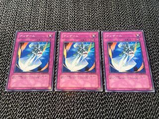 Disarm Normal JP071 Ah-906