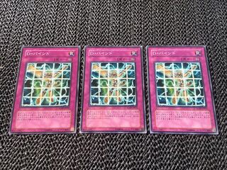 D・バインド ノーマル JP072 あ-907